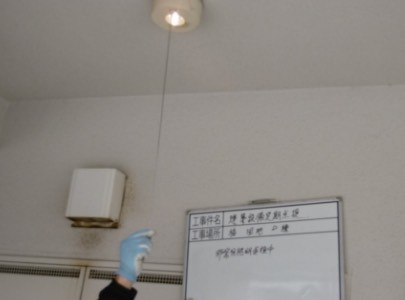 消防用設備等保守点検業務