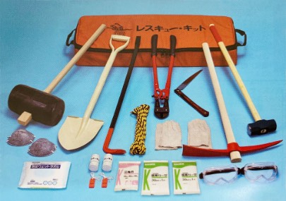 救助用品、救急箱、非常持出セット等の販売
